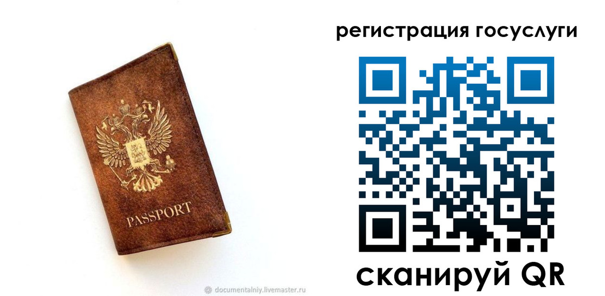 прописка от собственника в Карачаево-Черкесии